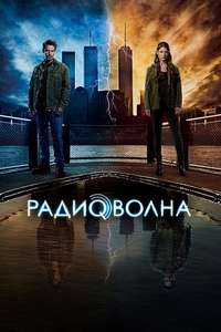 Frequency - Posters