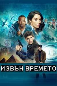 Timeless - Posters