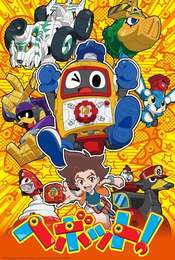 Heybot! Season 1