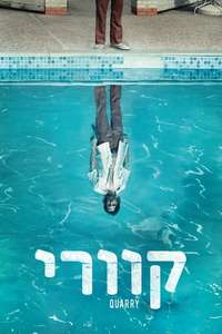 Quarry - Posters
