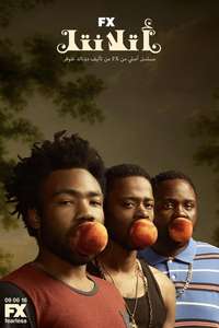 Atlanta - Posters