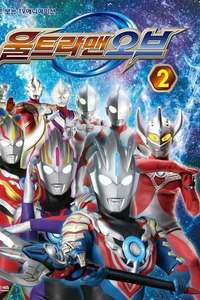 Ultraman Orb - Posters