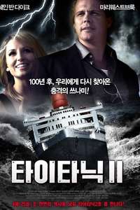 Titanic 2 - Poster