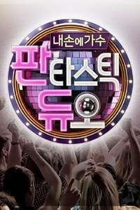 Fantastic Duo - Posters