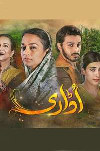 Udaari - Poster
