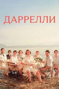 The Durrells - Posters