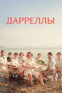 The Durrells - Posters