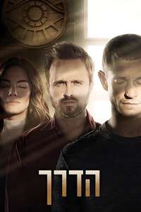 The Path - Posters
