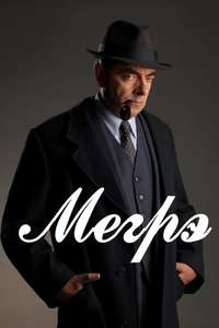 Maigret - Posters