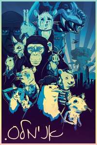 Animals. - Posters