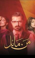 Mann Mayal 