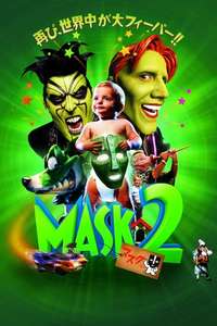 Son of the Mask - Poster
