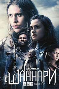 The Shannara Chronicles - Poster