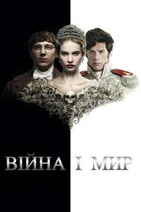 War and Peace - Posters