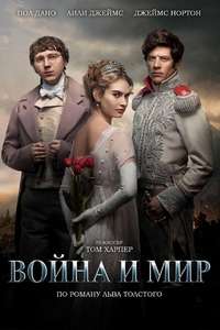 War and Peace - Posters
