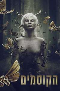 The Magicians - Posters
