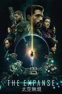 The Expanse - Posters
