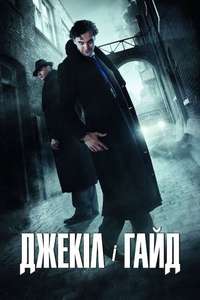 Jekyll and Hyde - Poster