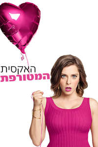 Crazy Ex-Girlfriend - Posters