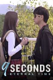 9 Seconds - Eternal Love