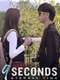 9 Seconds - Eternal Love