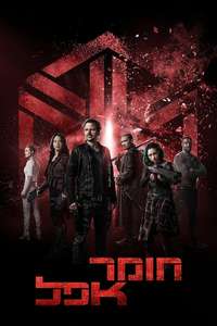 Dark Matter - Posters