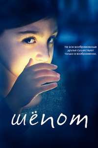 The Whispers - Posters