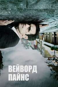 Wayward Pines - Posters