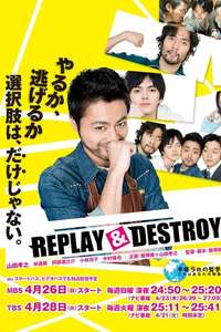 Replay & Destroy - Poster