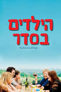 The Kids Are All Right - Poster