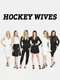 Hockey Wives
