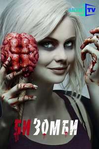 iZombie - Posters