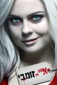 iZombie - Posters
