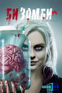iZombie - Posters