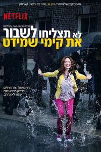 Unbreakable Kimmy Schmidt - Posters