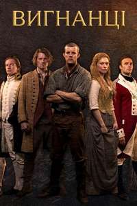 Banished - Posters