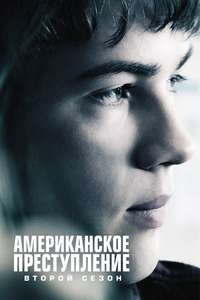 American Crime - Posters