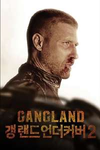 Gangland Undercover - Posters