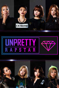 Unpretty Rapstar - Posters