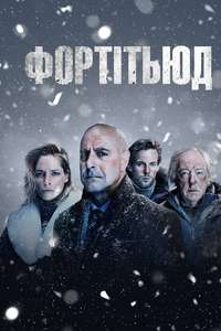 Fortitude - Posters