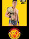 New Japan Pro Wrestling : 2023