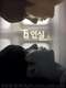 6 Persons Room