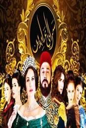 Saraya Abdeen Season 2