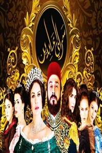 Saraya Abdeen - Posters