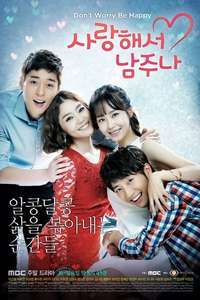 A Little Love Never Hurts - Poster
