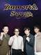 Immortal Songs