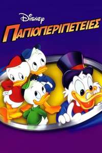 DuckTales - Posters