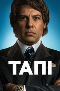 Class Act - Posters