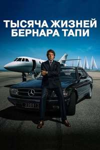 Class Act - Posters