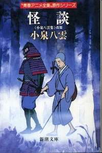 Seishun Anime Zenshu - Poster